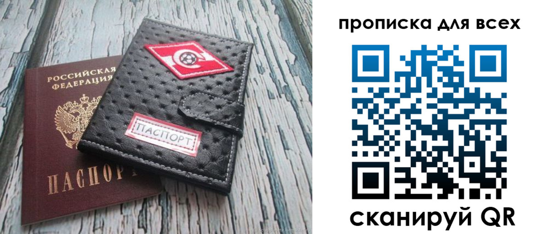 прописка для кредита в Лукоянове