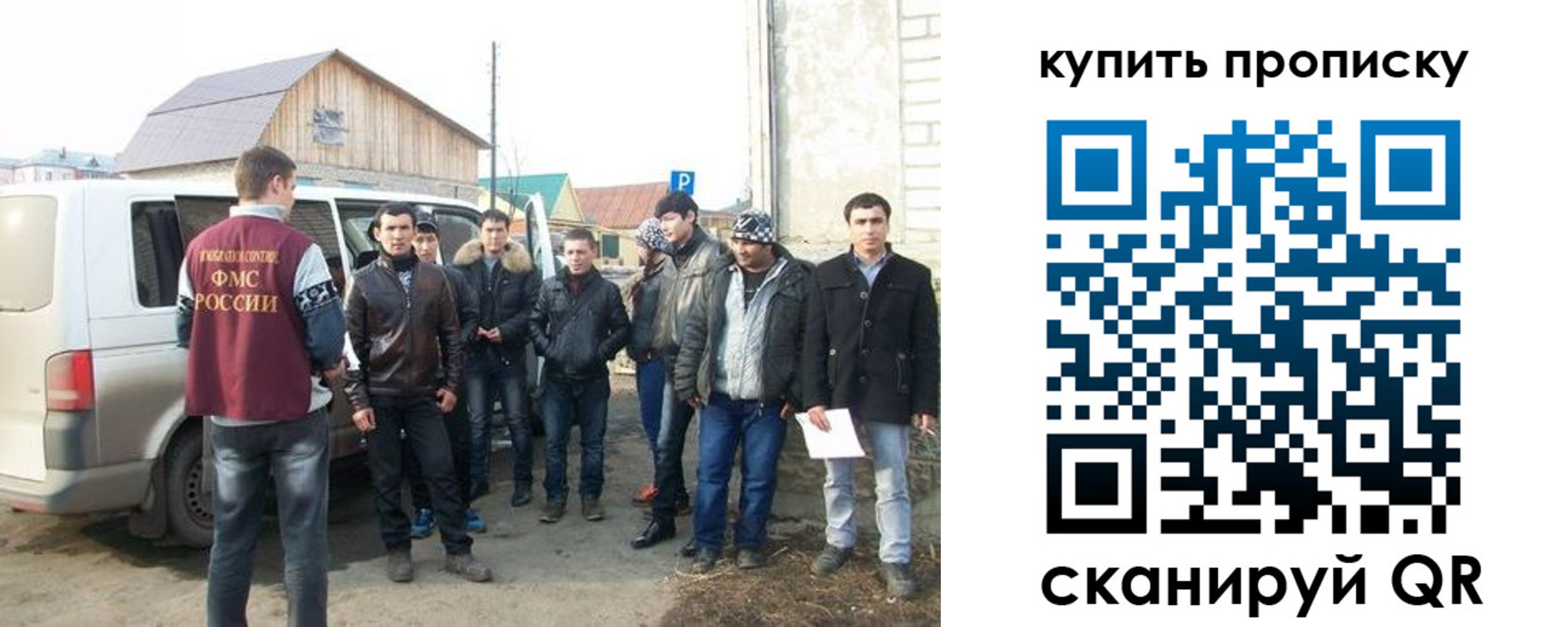 прописка паспорт в Лукоянове
