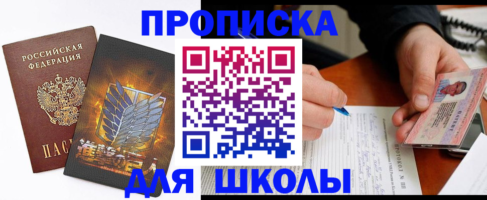 прописка поиск в Лукоянове