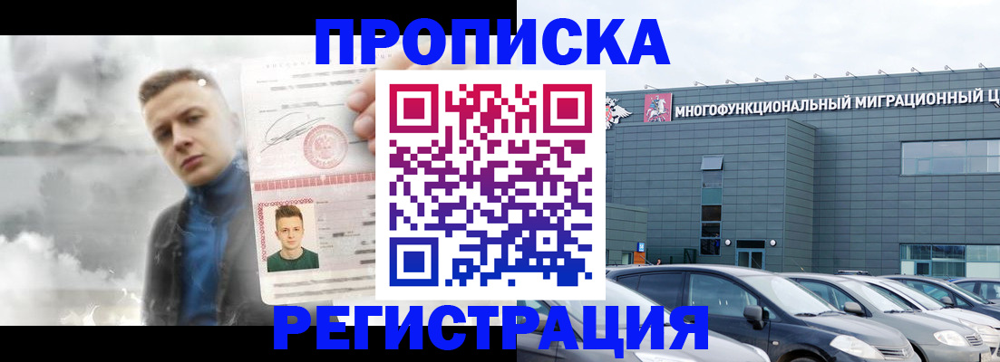 где прописаться в Лукоянове